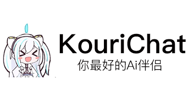 kouriChat